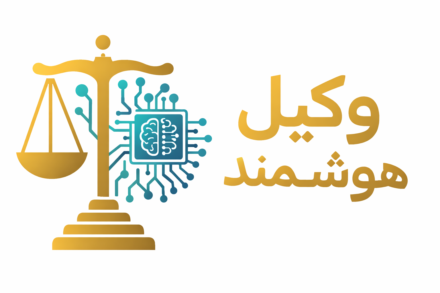 لوگو